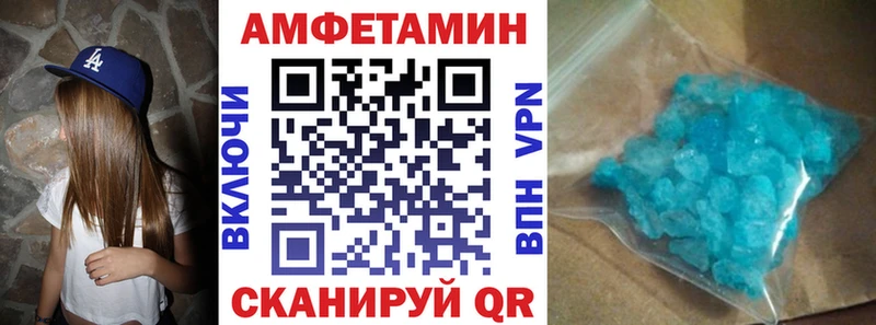АМФ VHQ  ссылка на мегу ССЫЛКА  Североуральск 