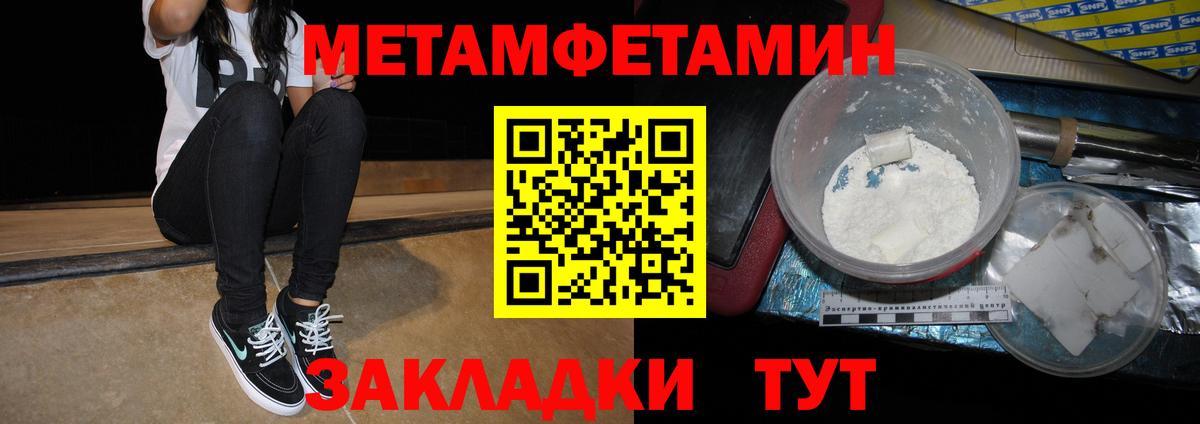 АМФЕТАМИН 98%  Вход с VPN  Североуральск 