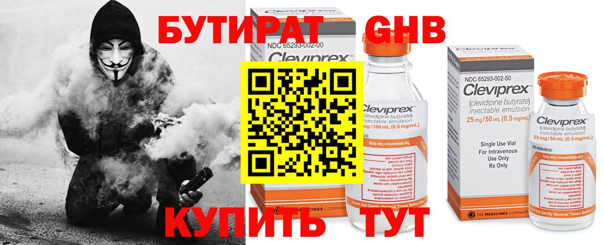 Cocaine  Североуральск  Вход с VPN  Меф МЯУ МЯУ кристаллы  MDMA  МАРИХУАНА  ГАШИШ 