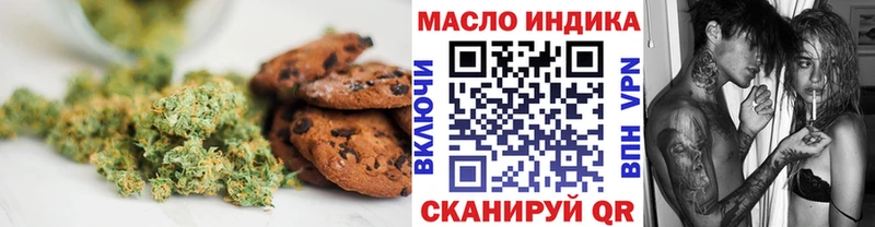 цены   Североуральск  Печенье с ТГК марихуана 