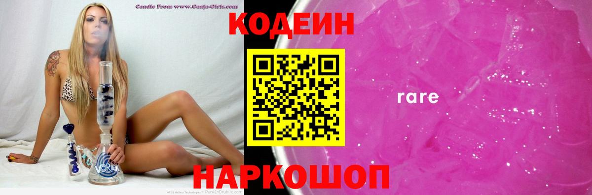 ЛЁД  A PVP  Вход с VPN  Североуральск  NBOMe  Канабис  ГАШ  Меф 