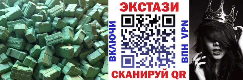 Ecstasy 300 mg  закладка  Североуральск 