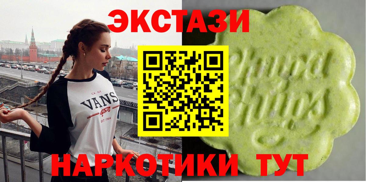 Ecstasy TESLA  Экстази Punisher  ЭКСТАЗИ  Североуральск  Вход с VPN 