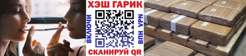 ГАШИШ Изолятор  Североуральск 