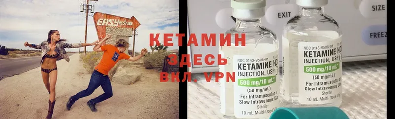 гидра ССЫЛКА  купить  сайты  Североуральск  КЕТАМИН ketamine 