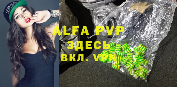 кокаин премиум Лиски
