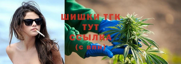 альфа пвп VHQ Орехово-Зуево