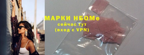 кокаин Лагань