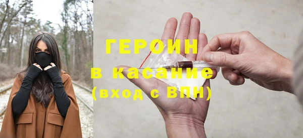 кокаин Лагань