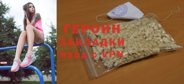 кокаин Лагань