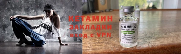 COCAINE Лихославль