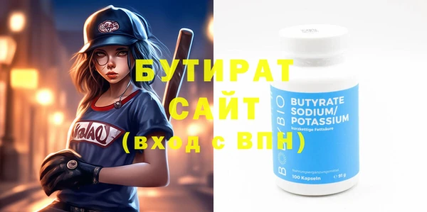 COCAINE Лихославль