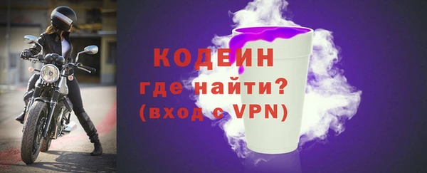 спиды Лабытнанги
