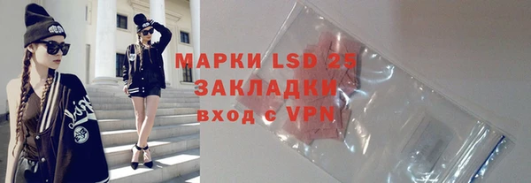 кокаин Лагань