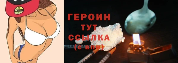 COCAINE Лихославль