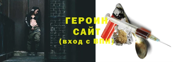спиды Лабытнанги