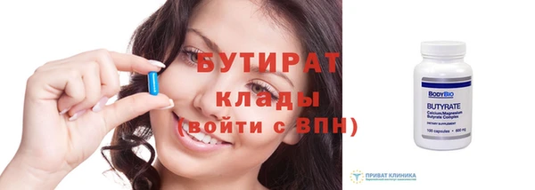 спиды Лабытнанги