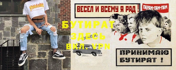 спиды Лабытнанги