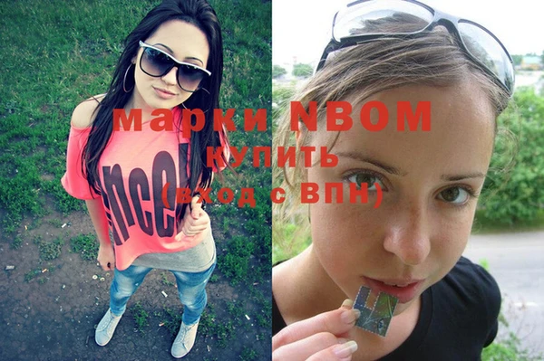 кокаин Лагань