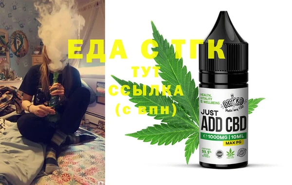 COCAINE Лихославль