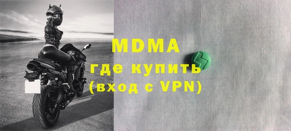 спиды Лабытнанги