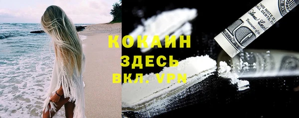спиды Лабытнанги