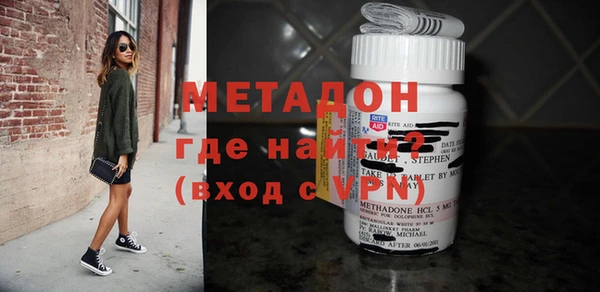 спиды Лабытнанги