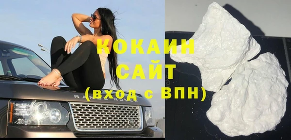 спиды Лабытнанги