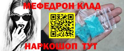 mdma Заволжье
