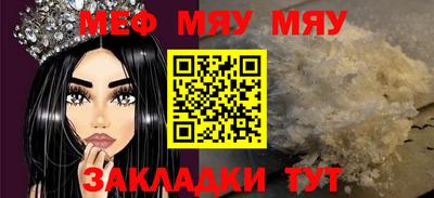 кокаин перу Заводоуковск
