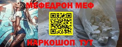 кокаин перу Заводоуковск