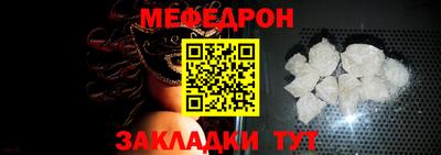 MESCALINE Жуковский