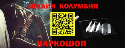 MESCALINE Жуковский