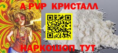 кокаин перу Заводоуковск