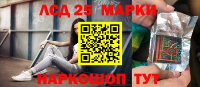 MESCALINE Жуковский