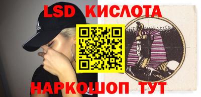 MESCALINE Жуковский
