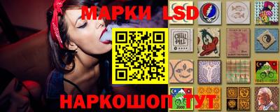 кокаин перу Заводоуковск