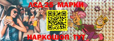 кокаин перу Заводоуковск