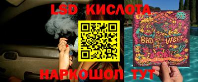 MESCALINE Жуковский