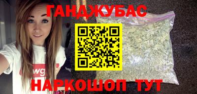 MESCALINE Жуковский
