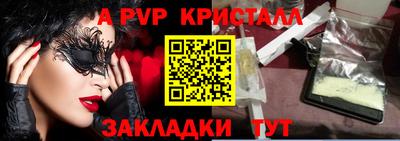 кокаин перу Заводоуковск