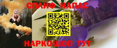 гашишное масло Апшеронск