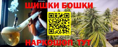 MESCALINE Жуковский