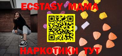MESCALINE Жуковский
