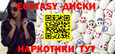 MESCALINE Жуковский