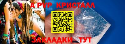 MESCALINE Жуковский