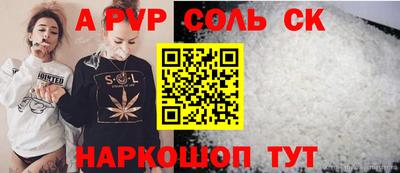 MESCALINE Жуковский
