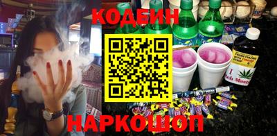 кокаин перу Заводоуковск