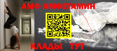 MESCALINE Жуковский