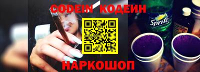кокаин перу Заводоуковск